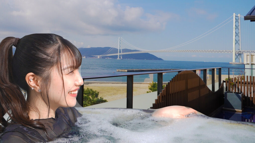 S3-EP06 明石海峡大橋を望む温浴時間