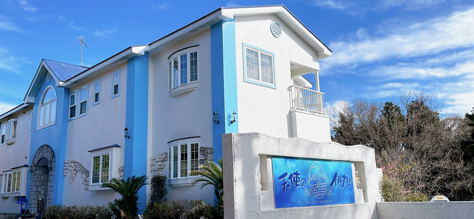 日本最大のひとり旅情報検索サイト・ジョワ旅