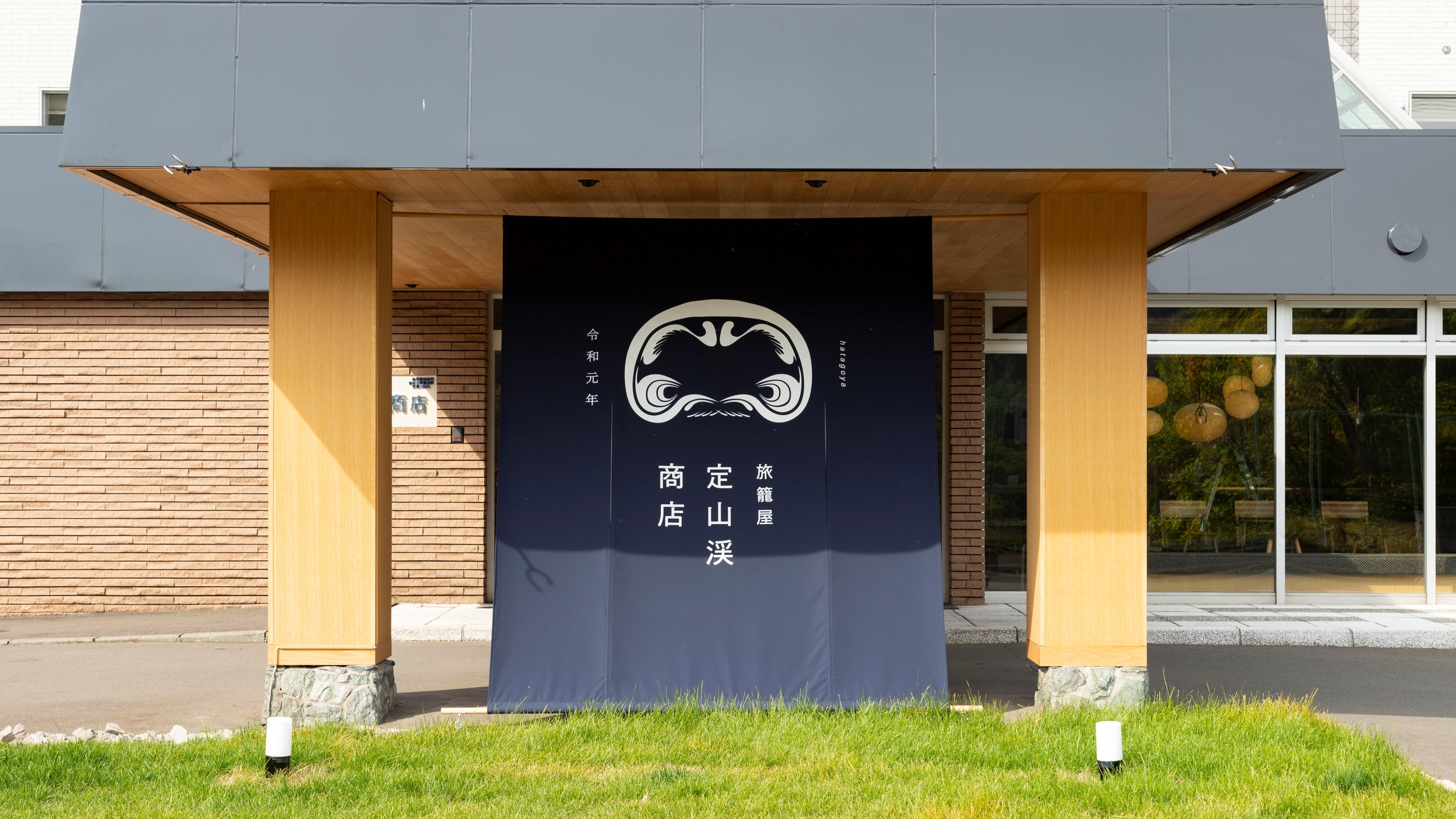 今夜はだれにも邪魔されない。お肉とお酒に溺れる宿