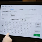 “名門ホテル”の新ブランドにご用心