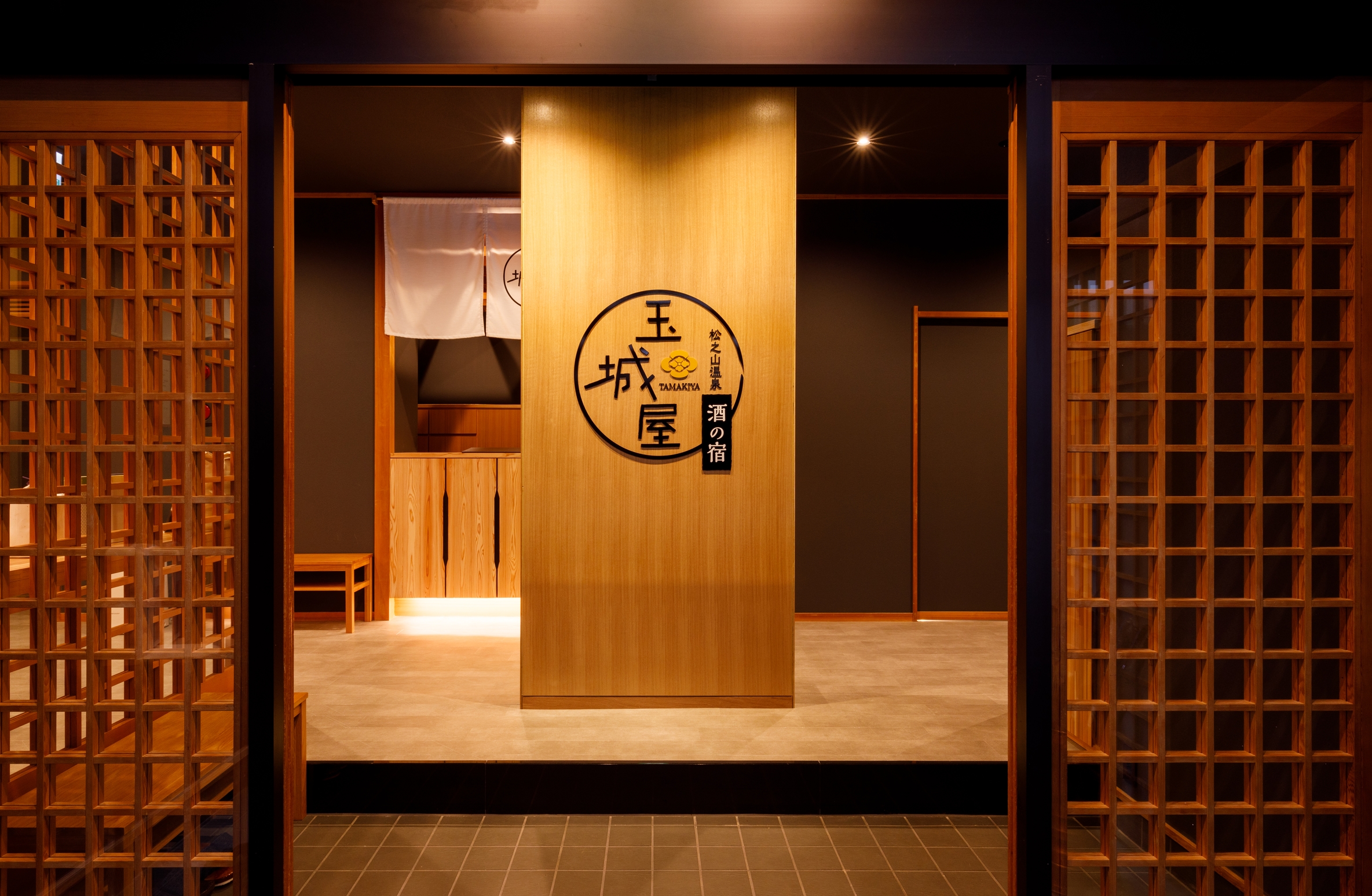松之山、酒にほどける。