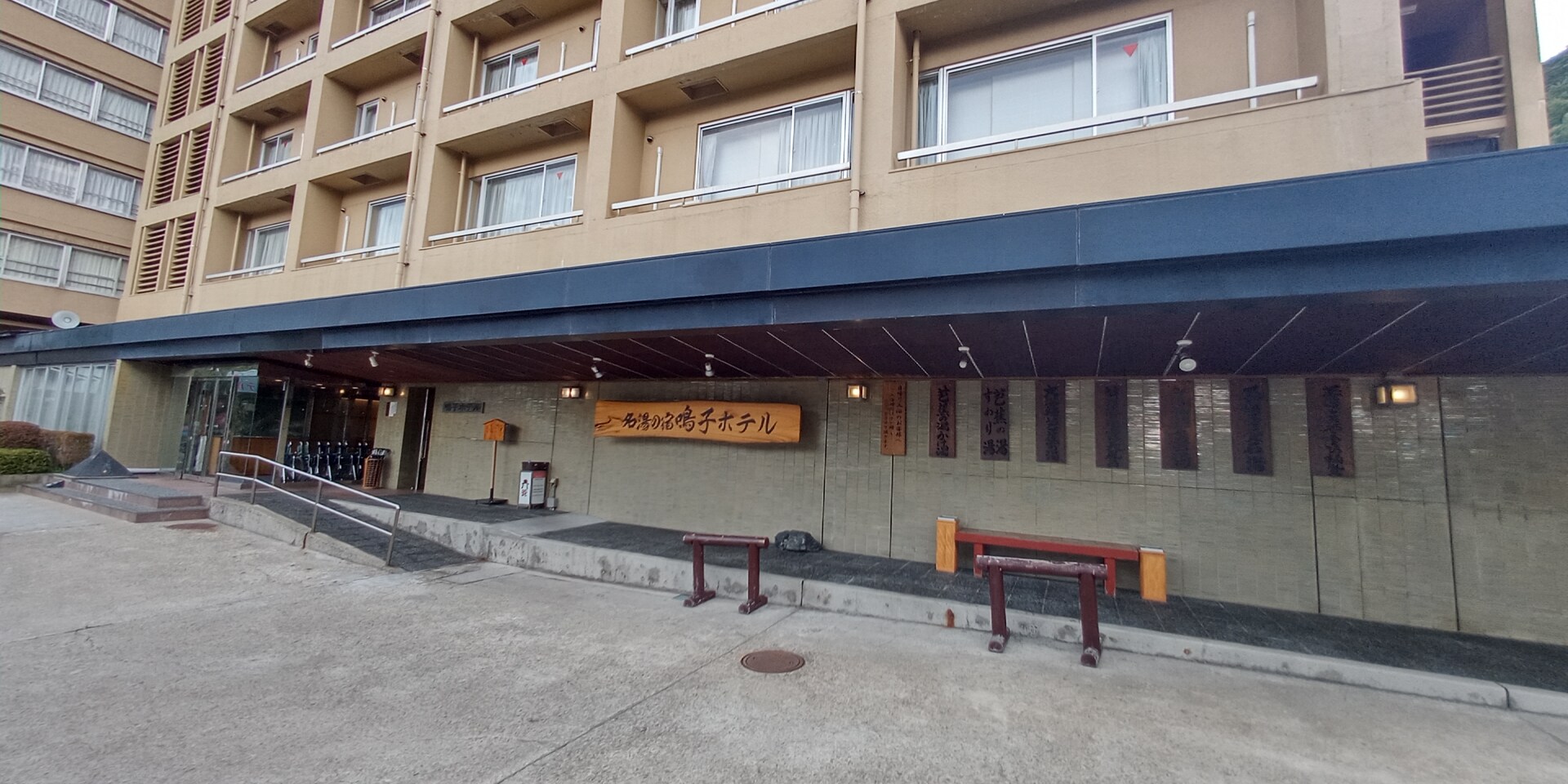 鳴子、湯色の朝。