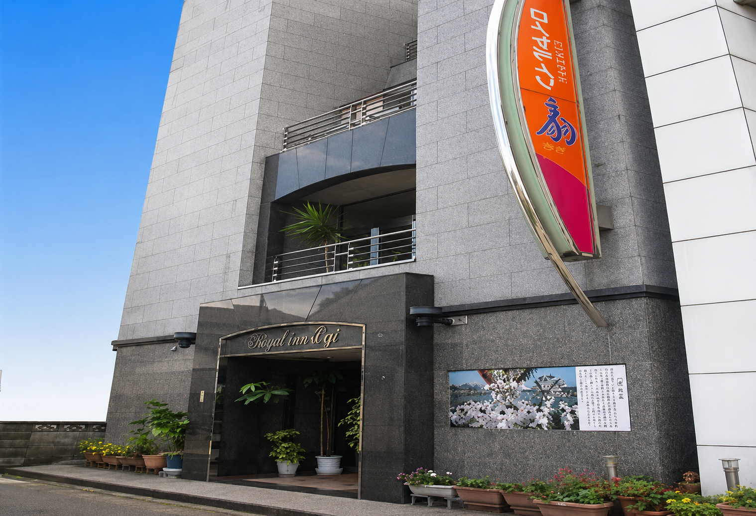 ひとり旅の宿を探すならジョワ旅