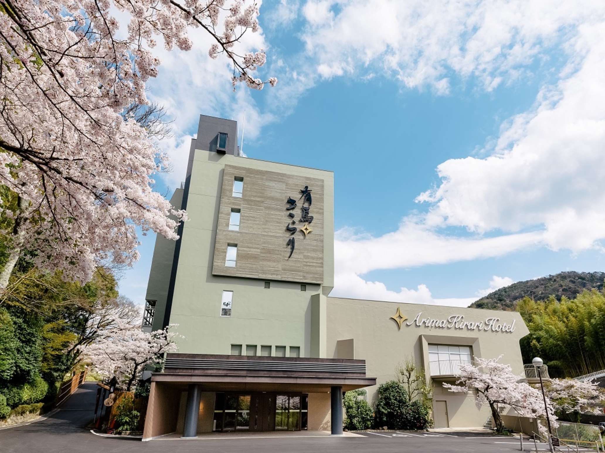 26種類の温泉テーマパーク
