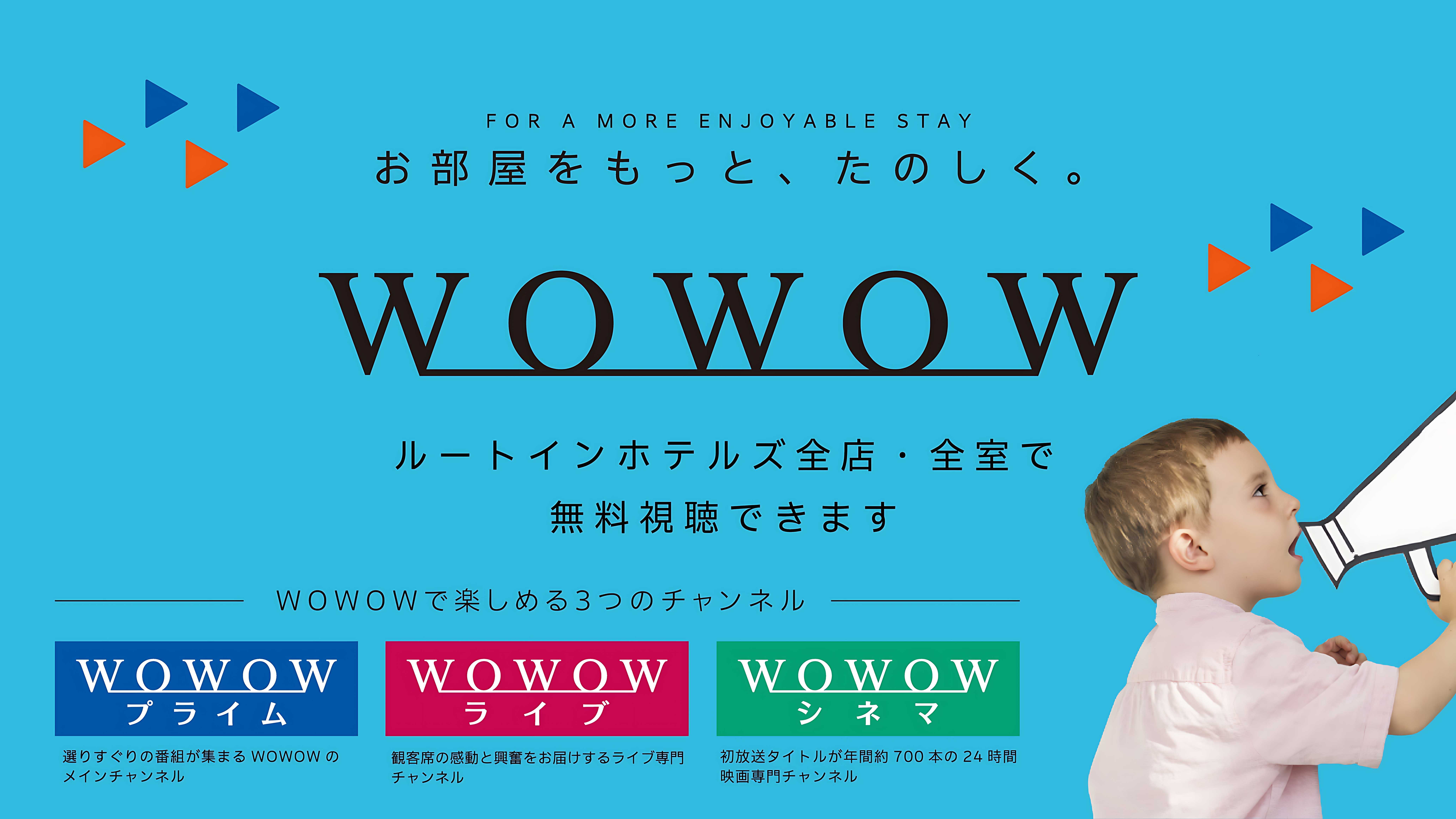 5%OFFの、静かなご褒美